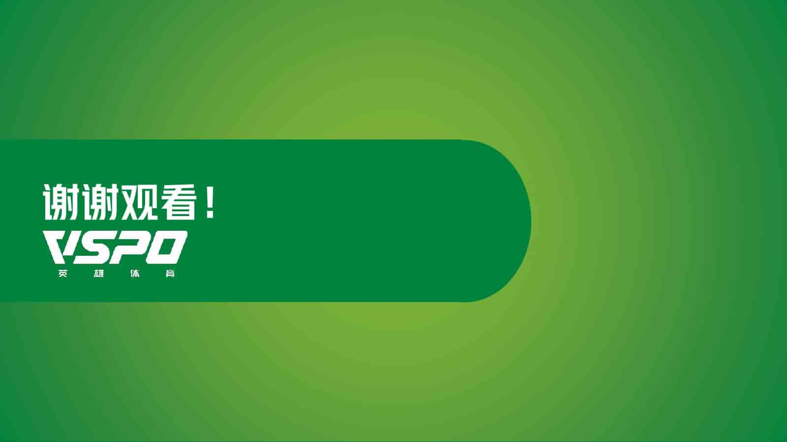 999感冒灵x和平精英跨界联动