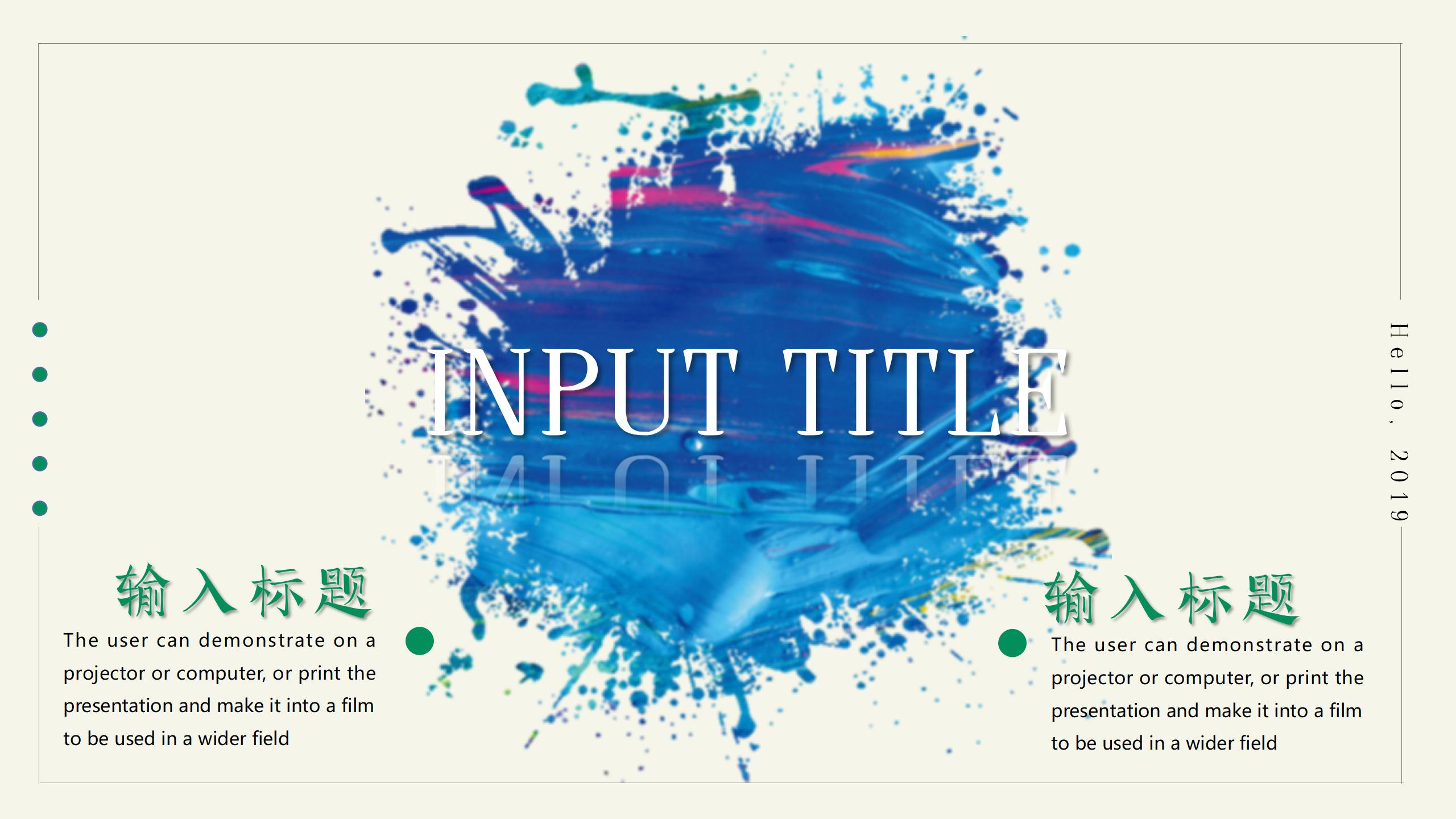 你好，20XX新年快乐年终总结PPT模板