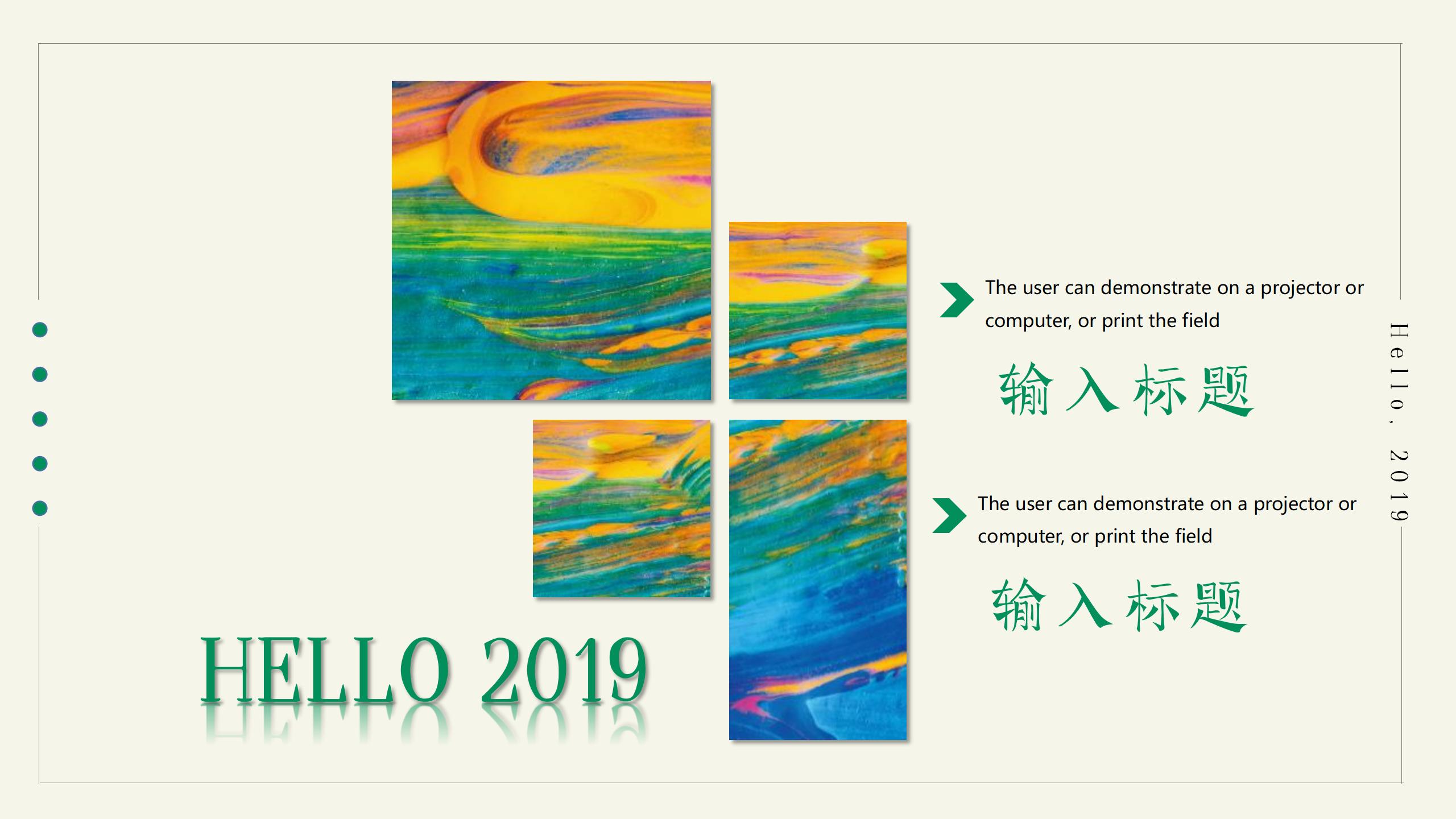 你好，20XX新年快乐年终总结PPT模板