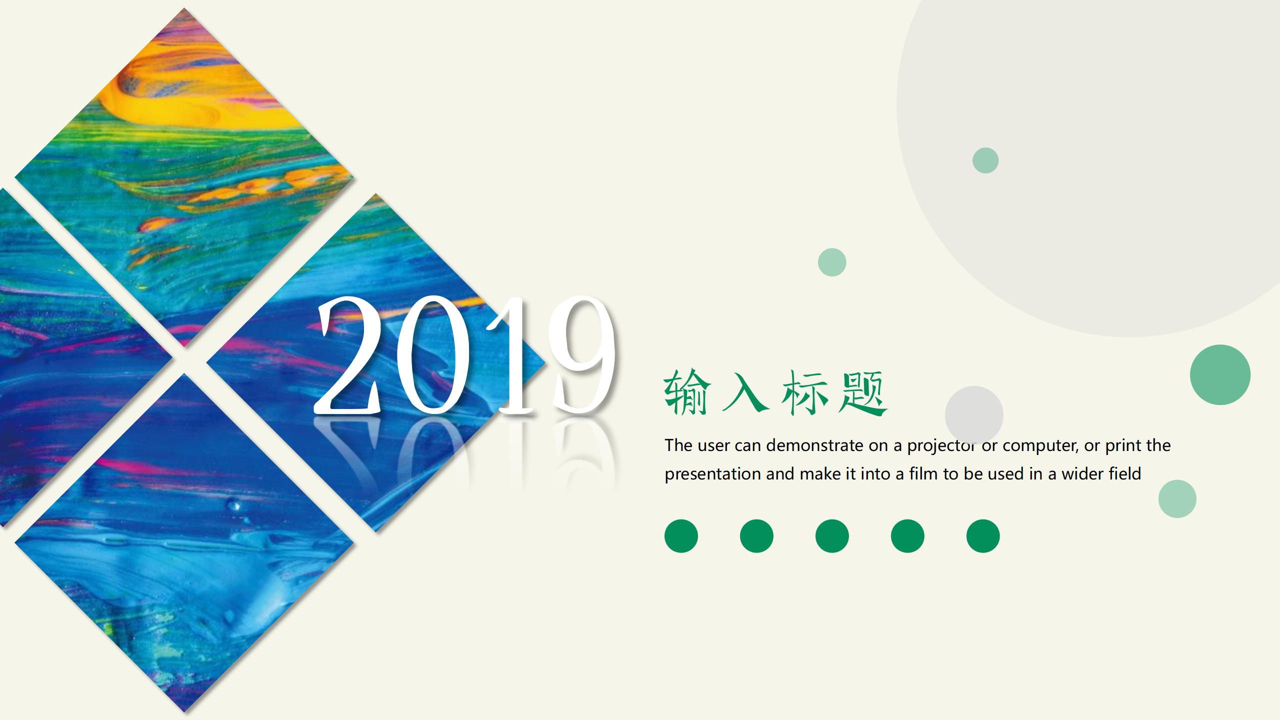 你好，20XX新年快乐年终总结PPT模板