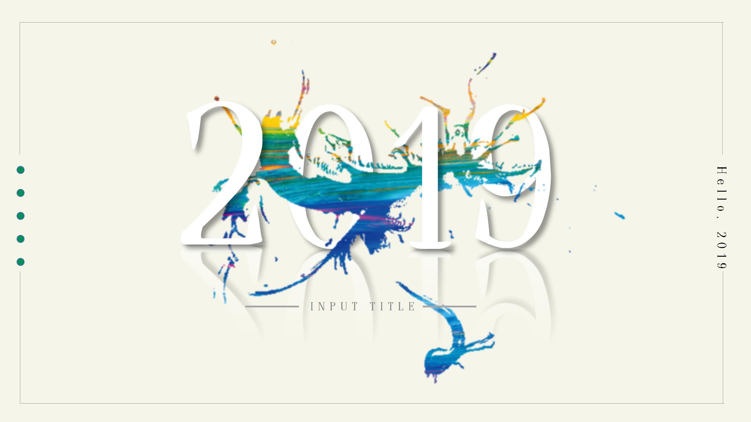 你好，20XX新年快乐年终总结PPT模板