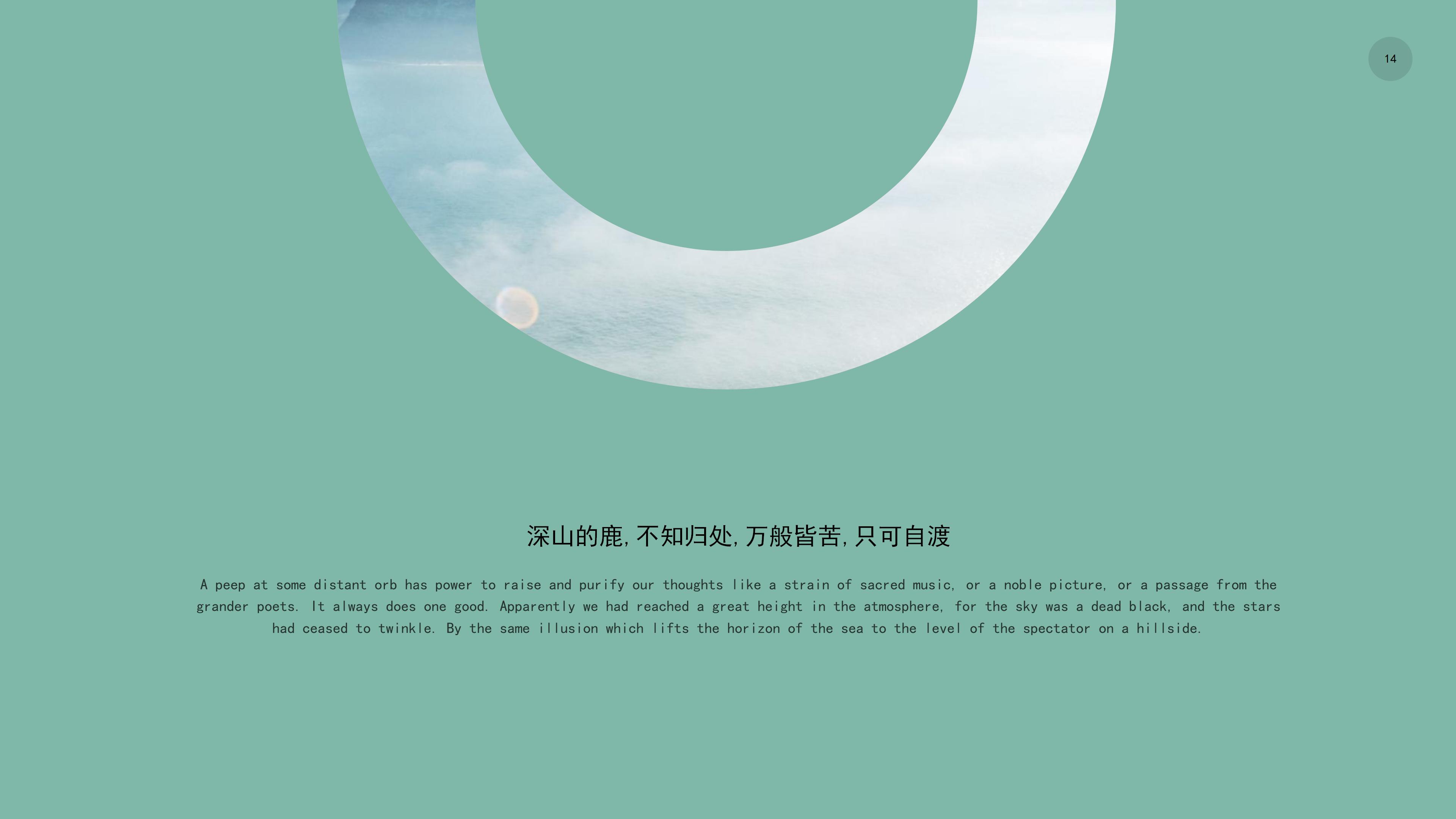 “深山的鹿，不知归处”创意清新画册PPT模板下载