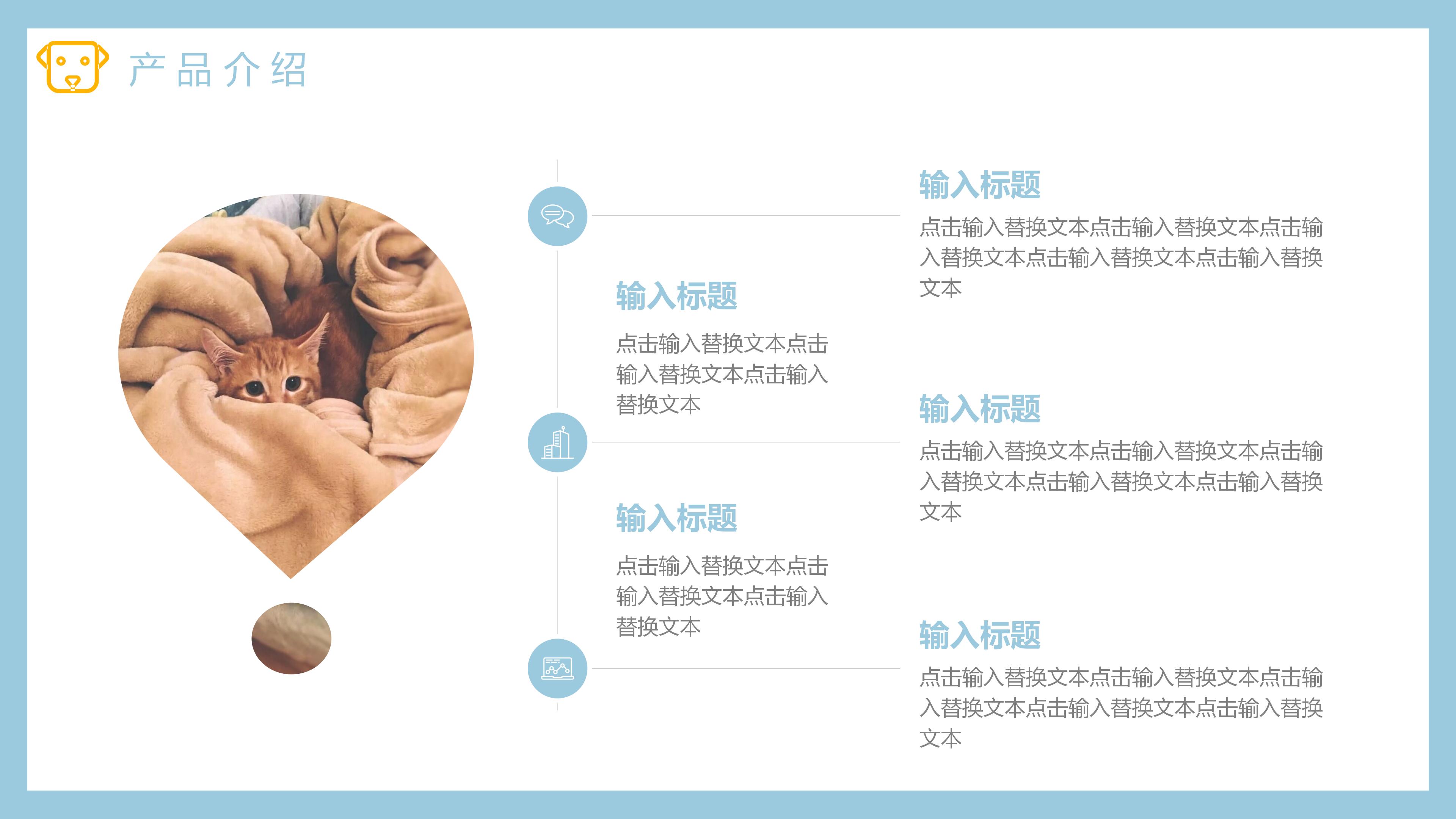 宠物狗狗背景的杂志风宠物店介绍PPT模板